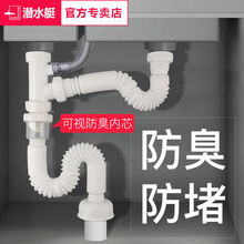 ��ˮͧϴ������ˮ�����b�N�����p��ϴ��ˮ�۳ط�����ˮ�ܵ������