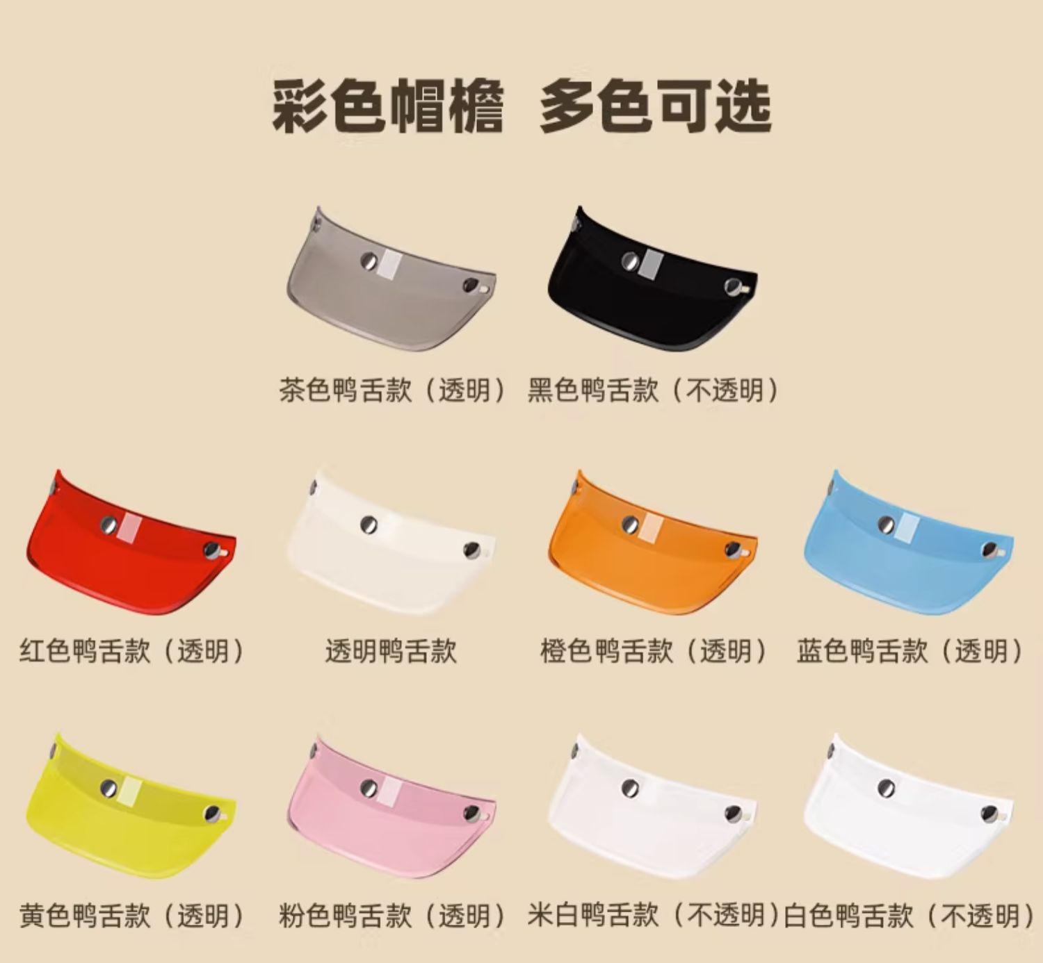 NUH New National Standard 3C Certified Electric Motorcycle Helmet