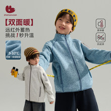 童装男童摇粒绒立领外套2026春秋新款儿童休闲上衣大童秋季衣服潮