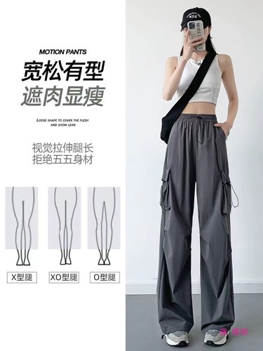【Official Image】 Women's 2025 New Design Windproof Wide Leg Pants Summer Thin Hiking Sports Pants