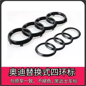 Audi S6 ön barmaqlıq qara emblemi, yeni və köhnə model S6 ön emblemi, dörd halqalı emblem, Black Warrior arxa dörd halqalı emblem