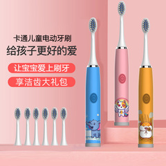 子供用電動歯ブラシアニメソフト毛ip7級防水音波振動充電式u型歯ブラシメーカー卸売り