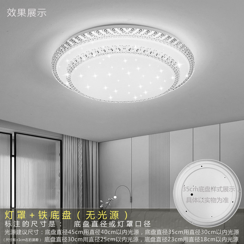天井ランプカバーのカバーの円形の口は単独で寝室にランプの正方形のアクリル照明器具の部品を持っていません。|undefined