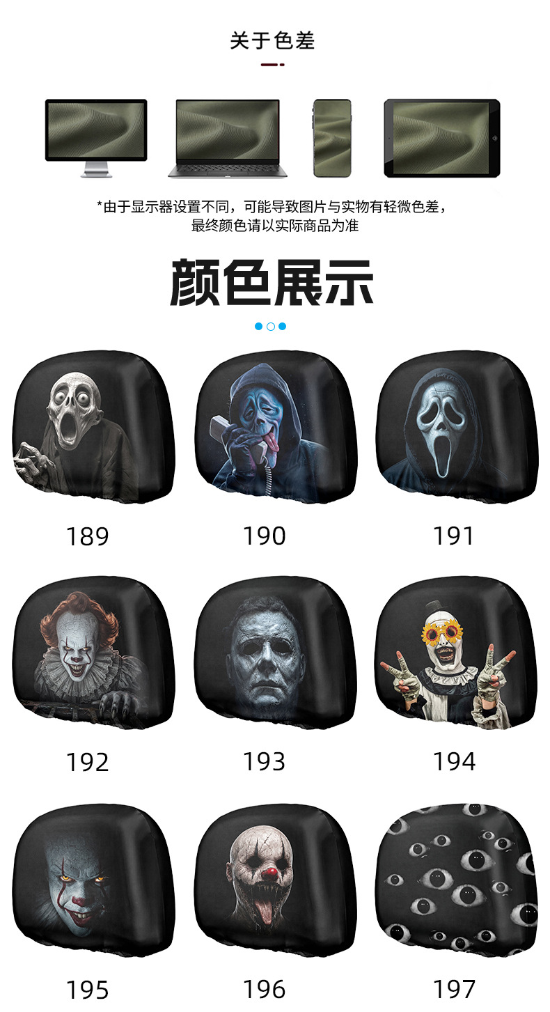 MAKINO FOX Car Headrest Cover High Elasticity Milk Silk Skull Horror Print Halloween Car Headrest Cover