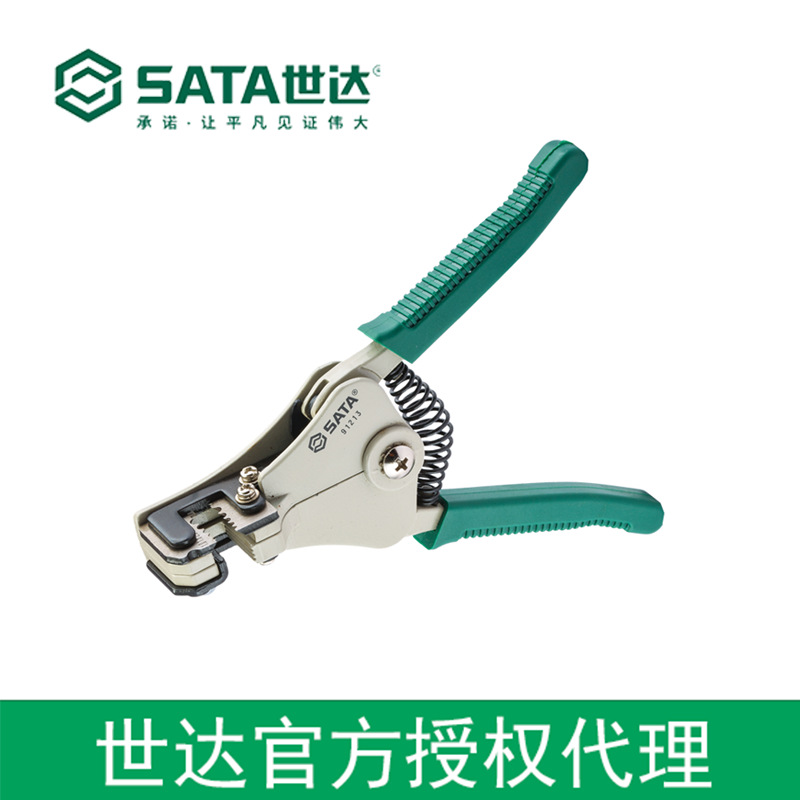 世达授权sata工具自动剥线钳B型 91213
