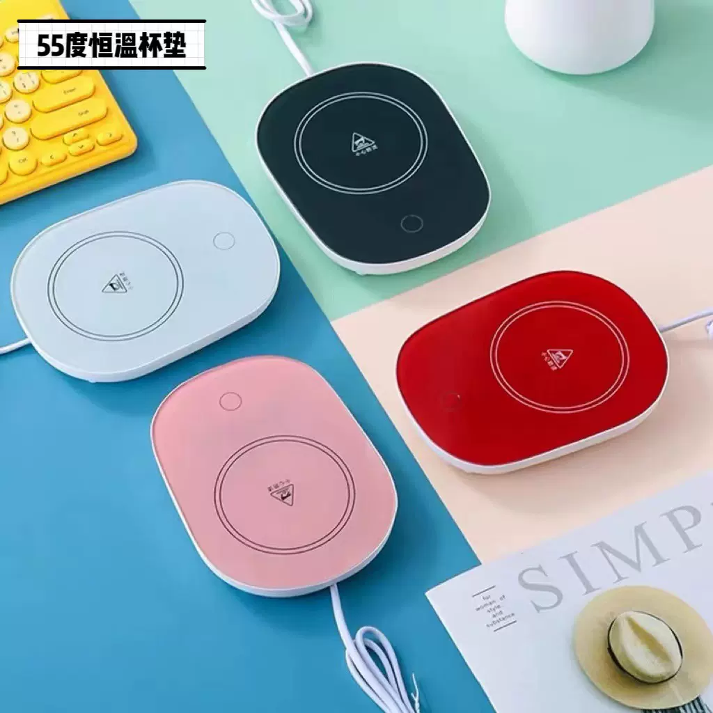 定制恒温杯垫55℃加热diy保温智能暖暖杯水杯发热座跨境智能恒温