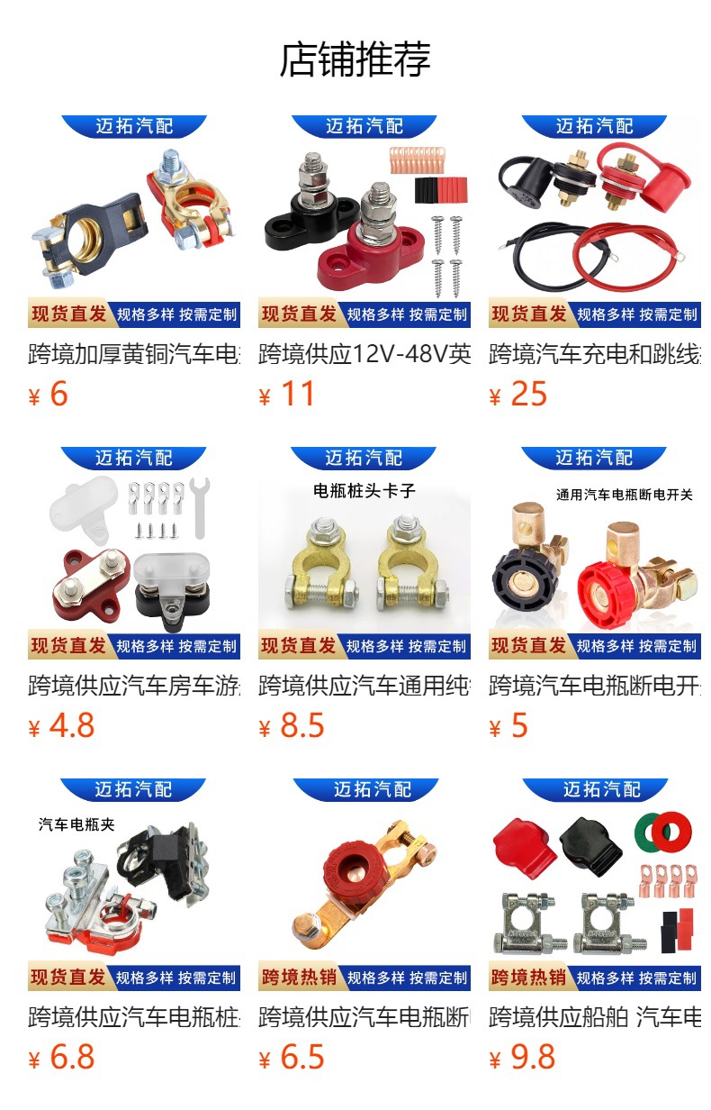 预览状态下无法点击,发布后,可点击跳转到对应的商品页面 gG2cif6jytS1r/S4Pw3jvBbRyFQmUbecLU5K