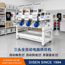 �������^ȫ�Ԅ���X�����Cñ���C commercial embroidery machine