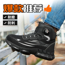 �羳�ߎ̈́ڱ�Ь���ļ���һ�_���w��Ь���p��͸�⹤�ع�����ȫЬ