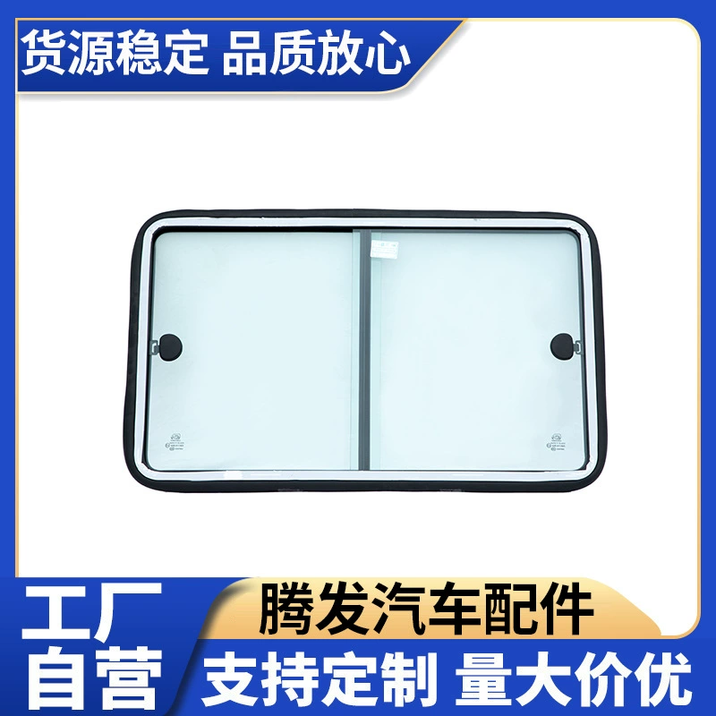 Большой запас автомобильного ламинированного стекла. Закаленное стекло. Алюминиевые автомобильные окна, переднее и заднее стекла