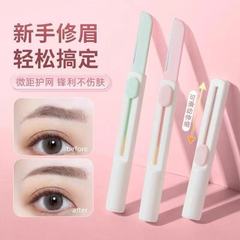 伸縮眉毛修理ナイフ携帯型眉毛修理ナイフ安全型傷防止眉毛ナイフ初心者眉毛ナイフ伸縮眉毛ナイフ