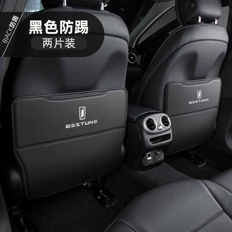 Pad For Bestune: Bēnténg Other vehicle seats - bestune-t55-black-seat-anti-kick-pad-two-pieces-standard