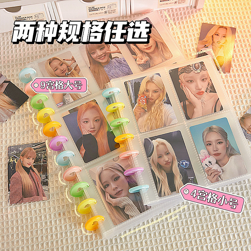 Libro de tarjeta de hebilla de seta Álbum de polaroid de cuatro rejillas de 3 pulgadas álbum de aidou tarjeta pequeña estrella persiguiendo libro de almacenamiento de cubierta de bricolaje