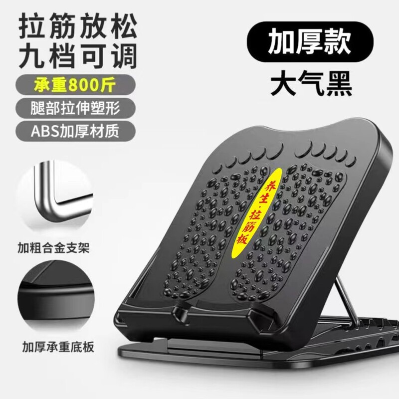 筋引き板斜ペダル下腿筋引き神器足型矯正器筋引き器フィットネス押脚補助器ペダル|undefined