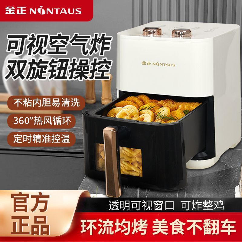 Air Fryer New Household Large-Capacity Intelligent Visual Fully Automatic Oil-Free Multi-Function Oven Electric Oven