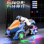 电动特技男孩跨境玩具