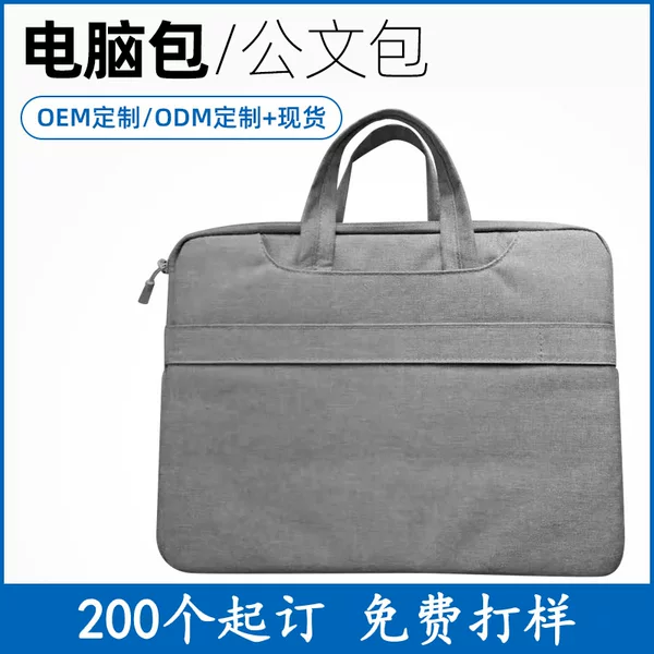 Factory Direct sales 15.6-inch computer bag multi-functional shockproof laptop bag men's business bag computer liner bag