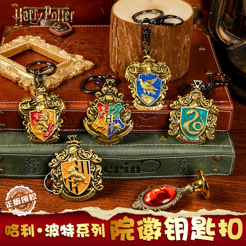 Genuine Harry Potter Keychain Key Accessories Zinc Alloy Badge Pendant Accessories Children Keychain American Style