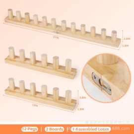 木质粗织毛毯编织工具纱线毛线编织机套件DIY手工毛衣帽子编织器