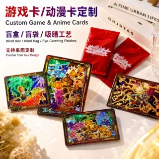 镭射票动漫游戏卡牌定制银卡逆向UV闪卡印刷明星应援纪念票根