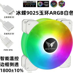 �o��8/9CM�l��̨ʽ��X�C���L��9025CPUɢ�����L��led4���ؿ��{��
