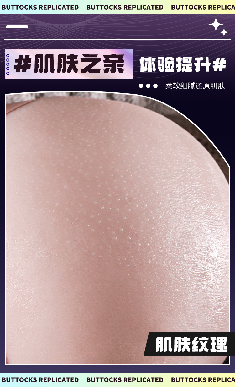 Jiuai Airplane Cup Male Masturbator Realistic Big Butt TPE Manual Adult Toy — detail image 6