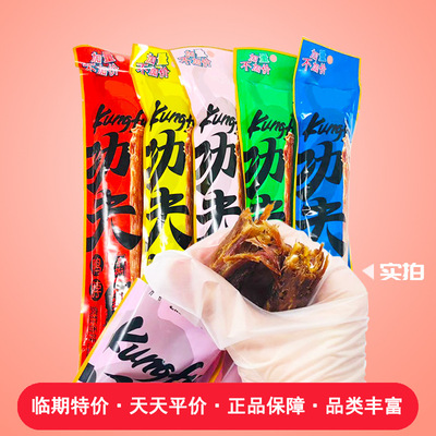 臨期】周小賤鴨脖子風幹香辣蜜汁整根手撕48g小零食休閑食品網紅