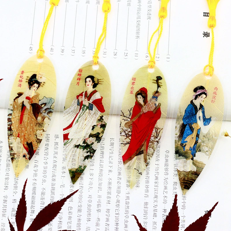 Крылья цикады креативные листья четыре красавицы вены закладок оптом надписи Классический китайский стиль учителя подарок