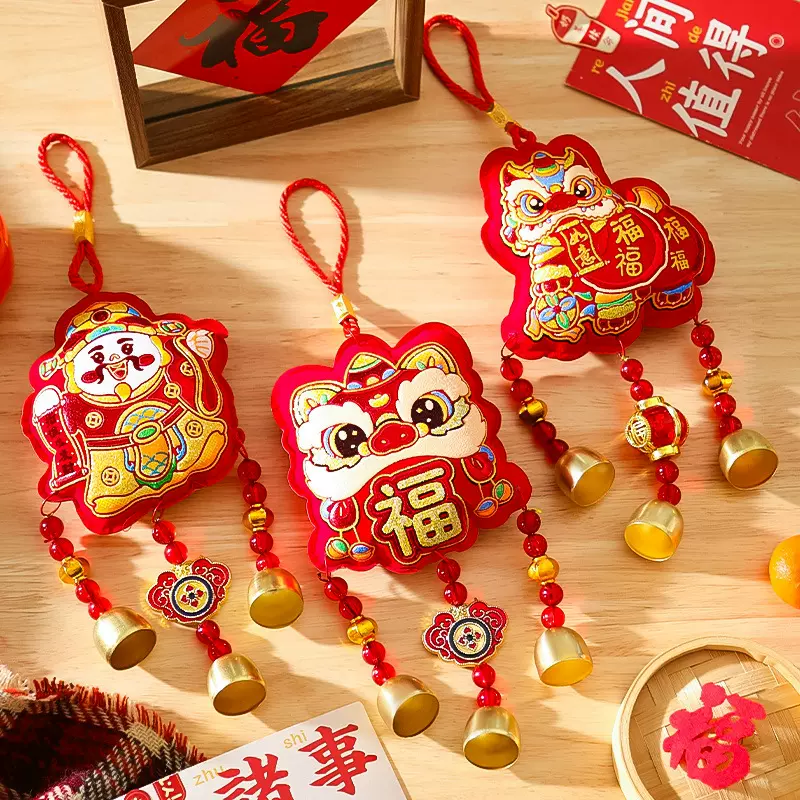 新年装饰福字挂件2025蛇年春节过年客厅创意醒狮财神福袋风铃挂饰