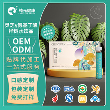 �����`֥&gamma;-��������ט��ˮ�Ʒ�ᗗ��șʳͬԴ˯�߰�˯���