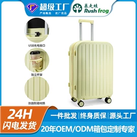 旅行箱;其他箱包配件