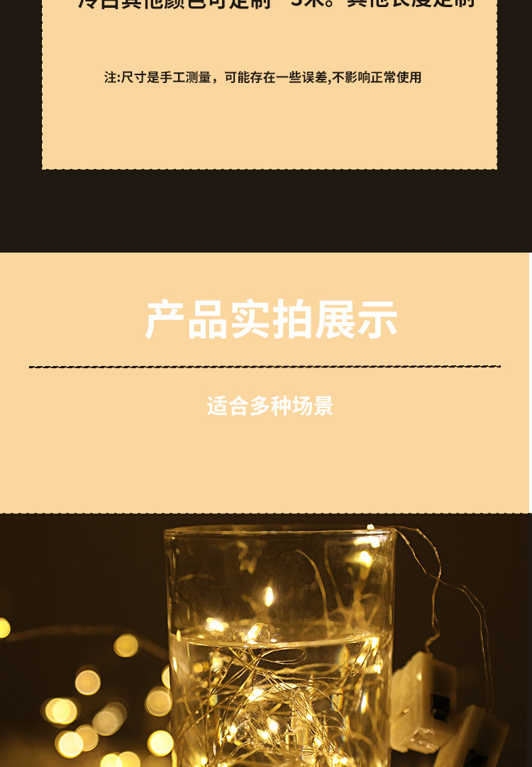 灯详情源文件_13