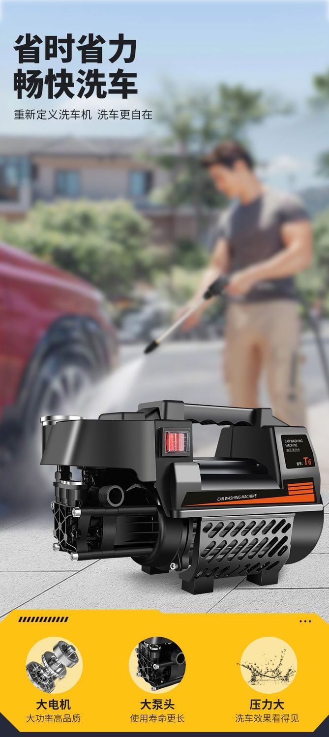 Tunide High-Pressure Car Washing Machine 220V Household Cleaning Machine Fully Automatic Car Washing Machine Car Washing Pump High-Power Car Brushing Machine