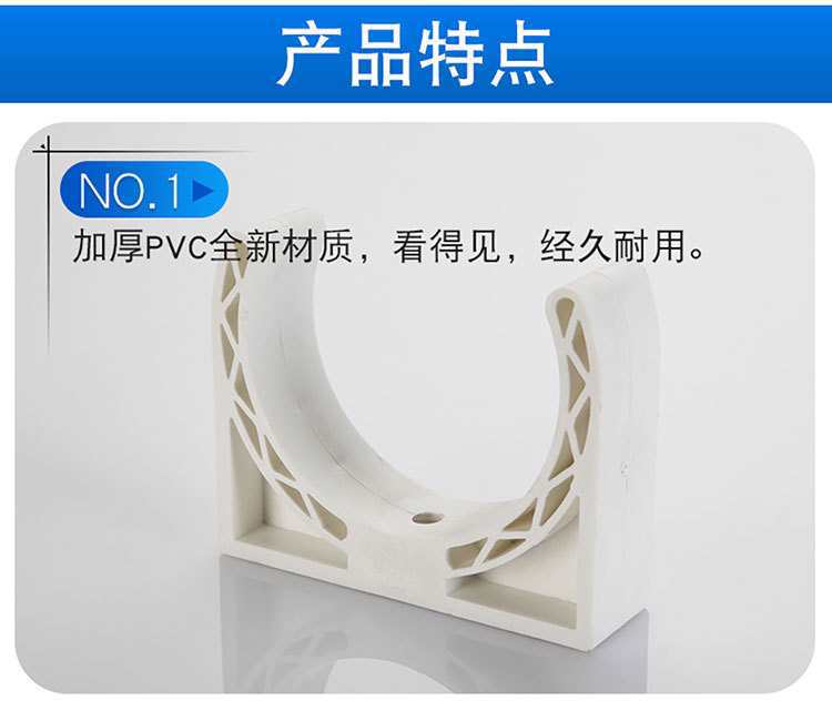 批发PVC管卡管夹U型管卡5075110管卡 管支架塑料管卡管托半圆卡马-阿里巴巴
