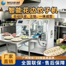 ȫ�Ԅ�����һ�wʽ��߅��әC�QC��͵����É�Ƥˮ��͙C�O��