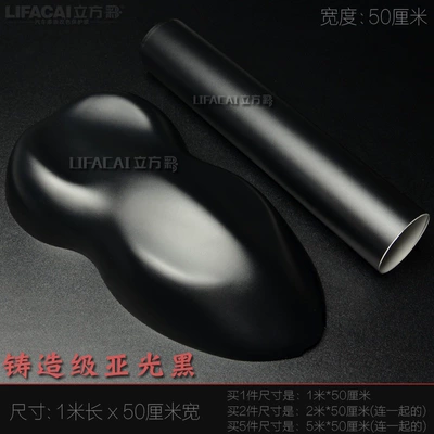 Auto Color Change Film black car wrap, self-adhesive car wrap - cast-matte-black-1m-length-x-50cm-width-default-item