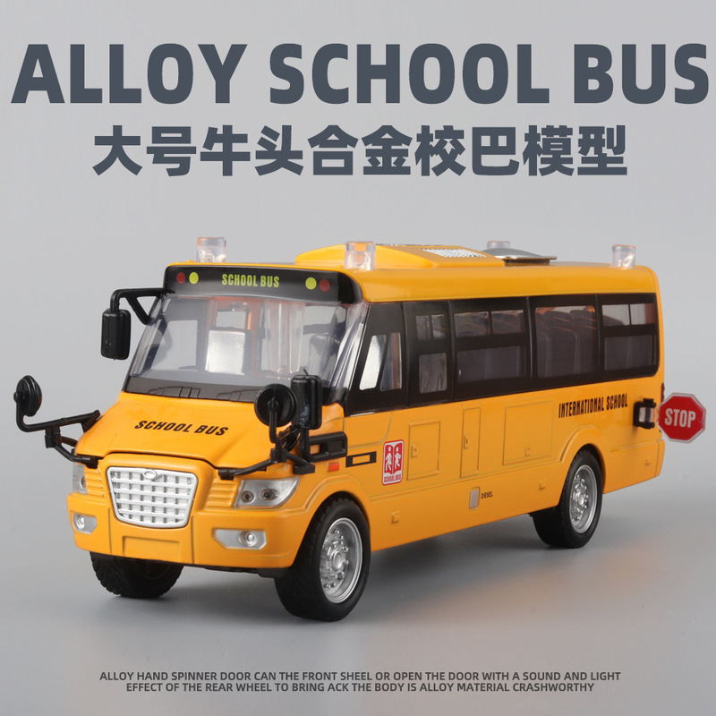 Large Alloy American School Bus, Bus, 5-Open Design, Light and Sound, Kidsren's Bus Toy, Large Size