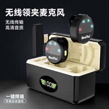 工厂直销 尼拍领夹麦一拖二直播专用蓝牙无线麦克风NP-58 IOS TPC