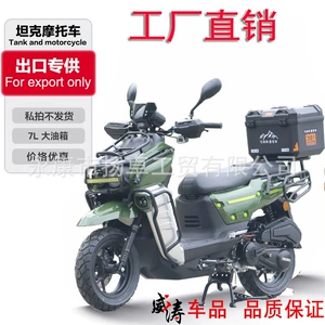 Tank Defender 150Cc yanacaq skuter, 50Cc moped kimi qeyd edilə bilər