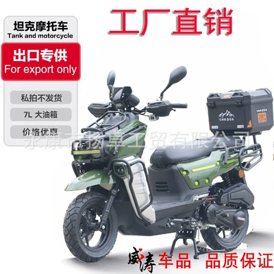 Cross-Border Tank Defender Motorcycle 150Cc Fuel Model Tank Scooter Can Be Marked as 50Cc Moped