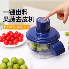 跨境爆款全自动水果剥皮机电动奶茶水果店专用去皮机神器
