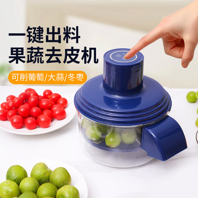 跨境爆款全自动水果剥皮机电动奶茶水果店专用去皮机神器|undefined