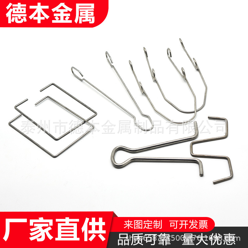 定制不锈钢折弯件 支架挂钩把手 线成型弹簧 铁线折弯