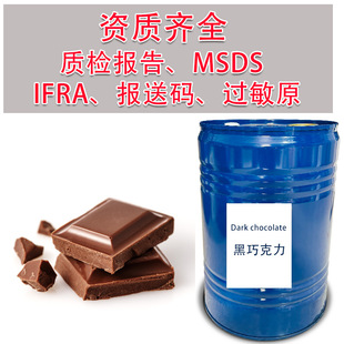 ���ɿ����㾫�� Dark Chocolate Fragrance �ɿ������ˮԭ�����l