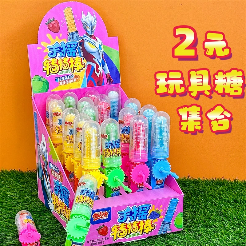 Интернет-красный конверт леденец для детей креативные закуски супермаркет школа вознаграждает небольшие подарки