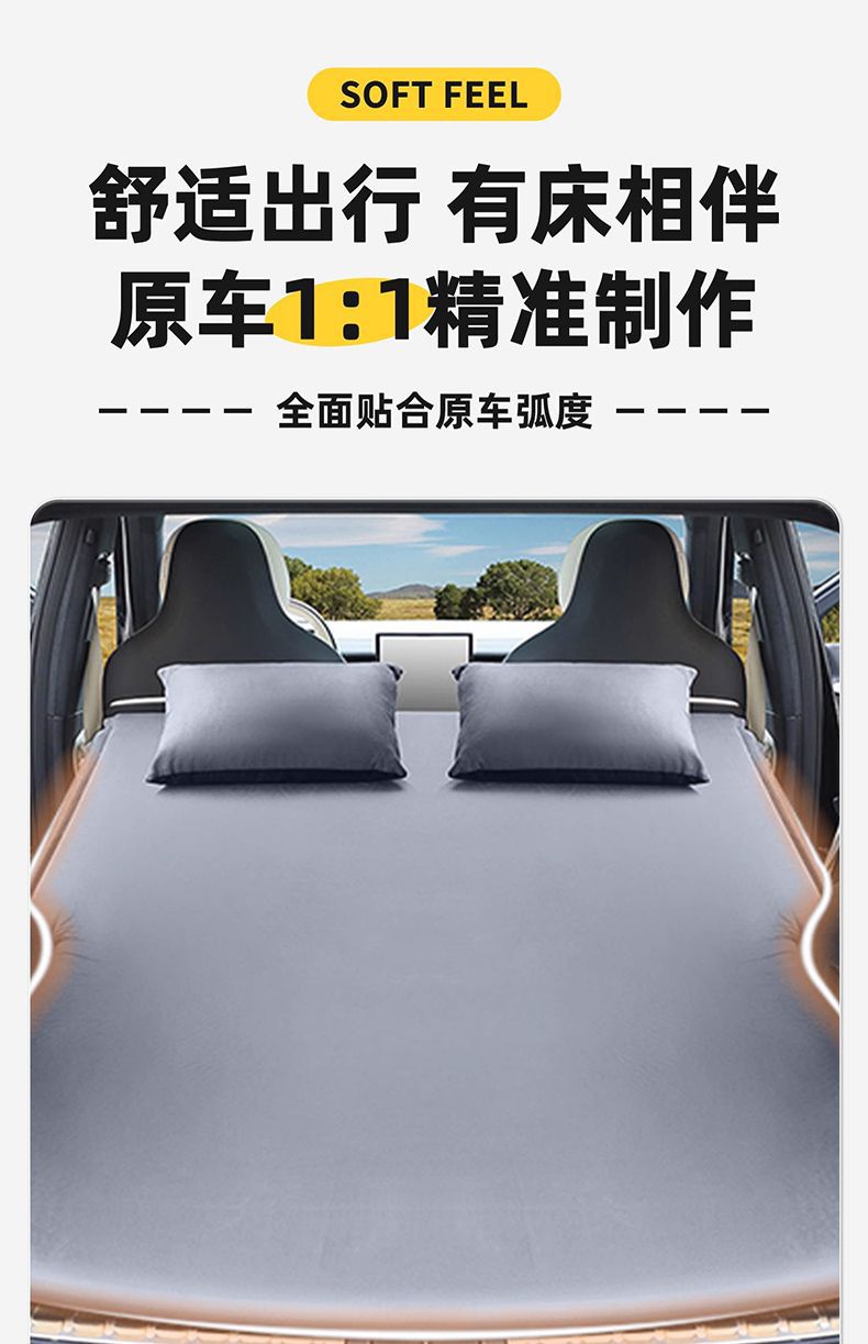 Lynk & Co 08 Special Inflatable Mattress Emp Rear Sleeping Pad 24 Trunk Air Bed 25 Car Supplies 23 Travel