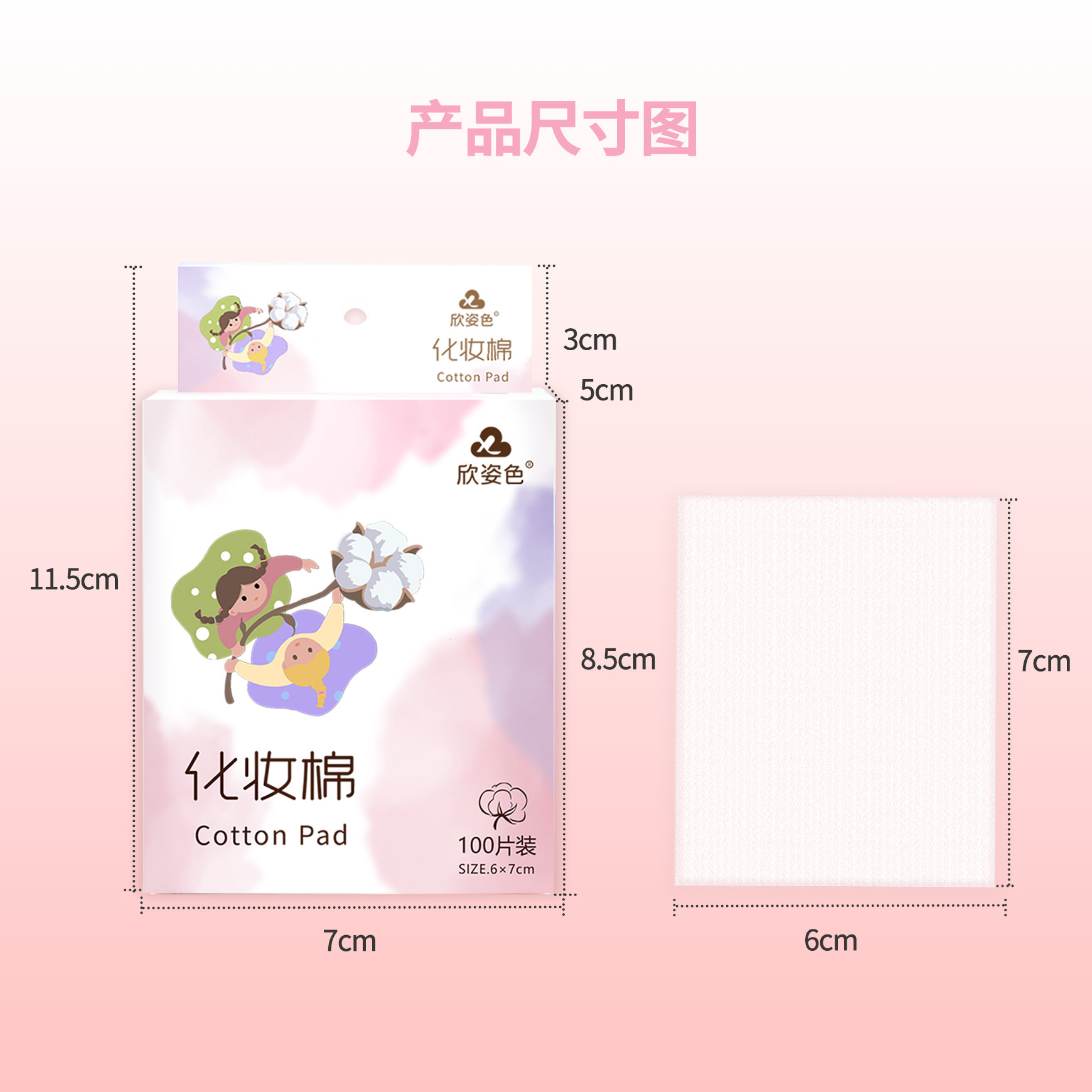 algodón cosmético, algodón cosmético