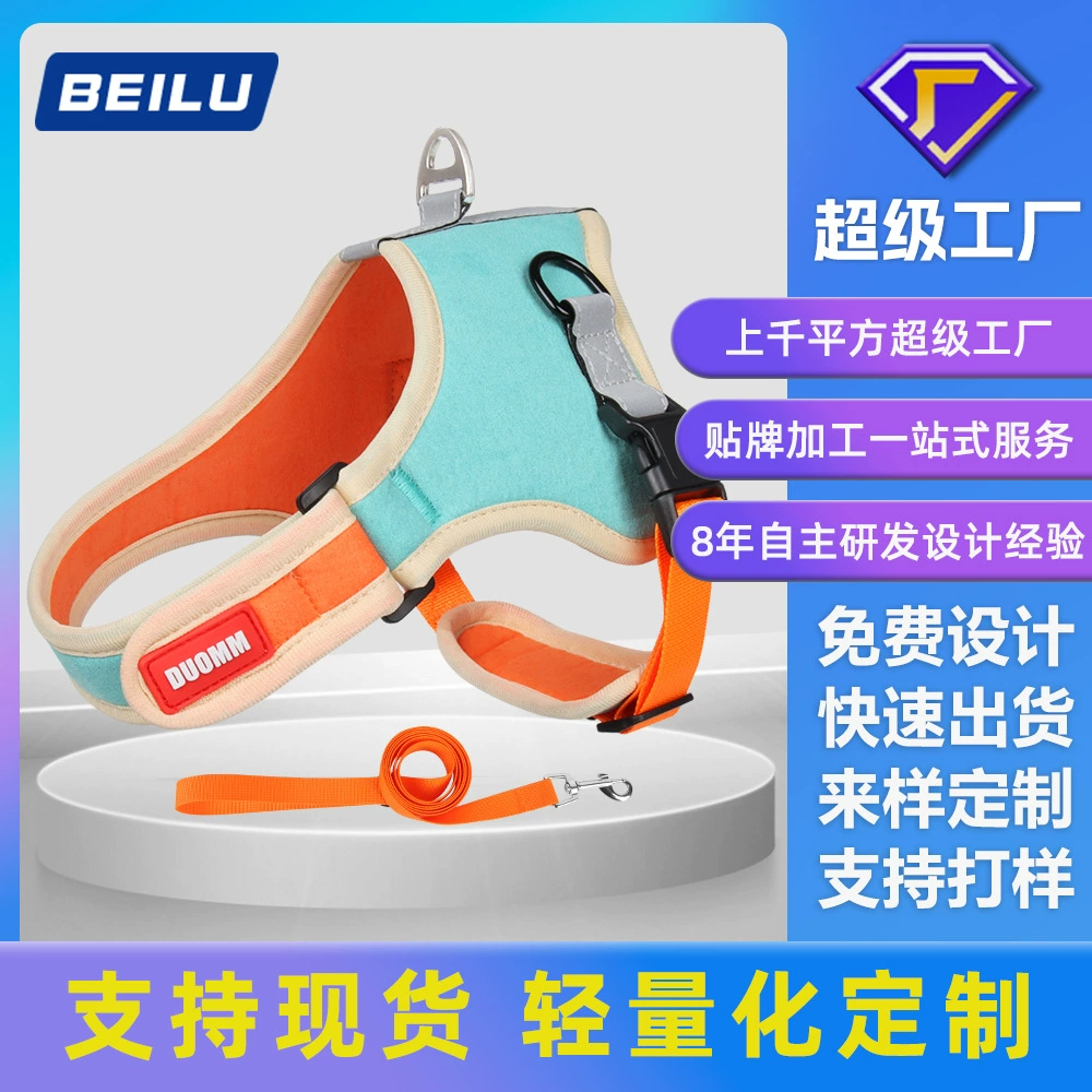 Новый пользовательский нагрудный ремень для домашних животных седло Тяговая веревка для домашних животных замшевый нагрудный ремень для щенков зоотовары