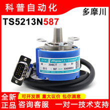 ��Ħ��TS5213N587ԭװ�ֻ�OIH48-2048C/T-S5-5V������TAMAGAWA