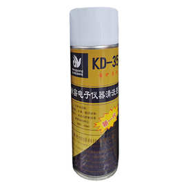 精密电子仪器清洗剂KD-35/替换华阳新兴赛克林/替换赛涤佳清洗剂